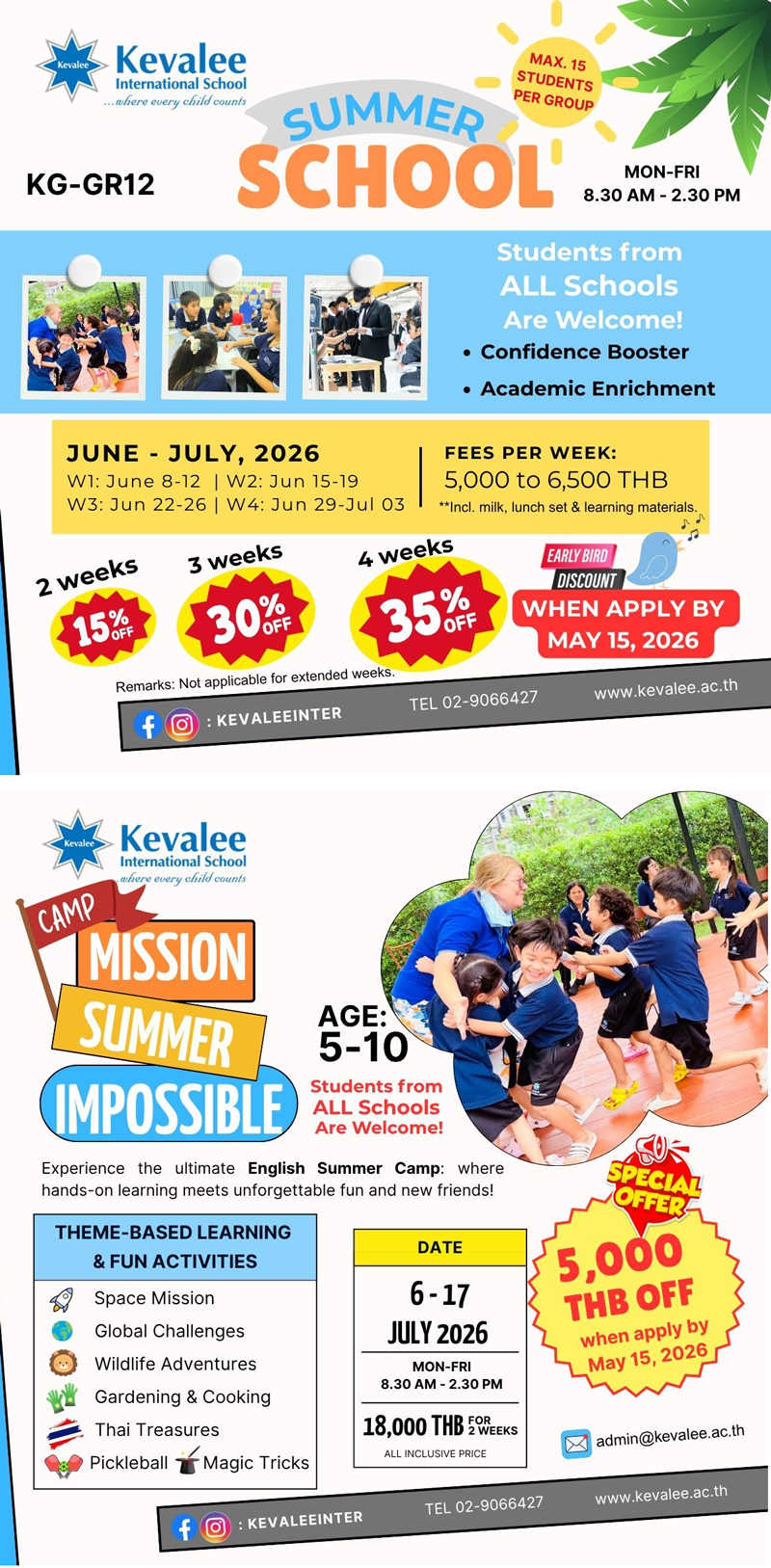 Summer Program
